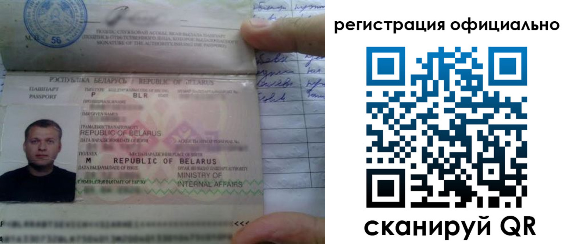прописка для школы в Калачинске