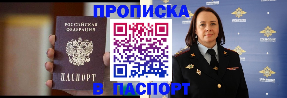 форма 3 в Калачинске